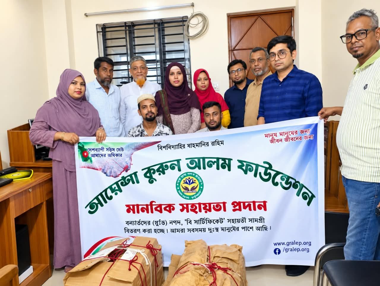 SEF গ্যালারি