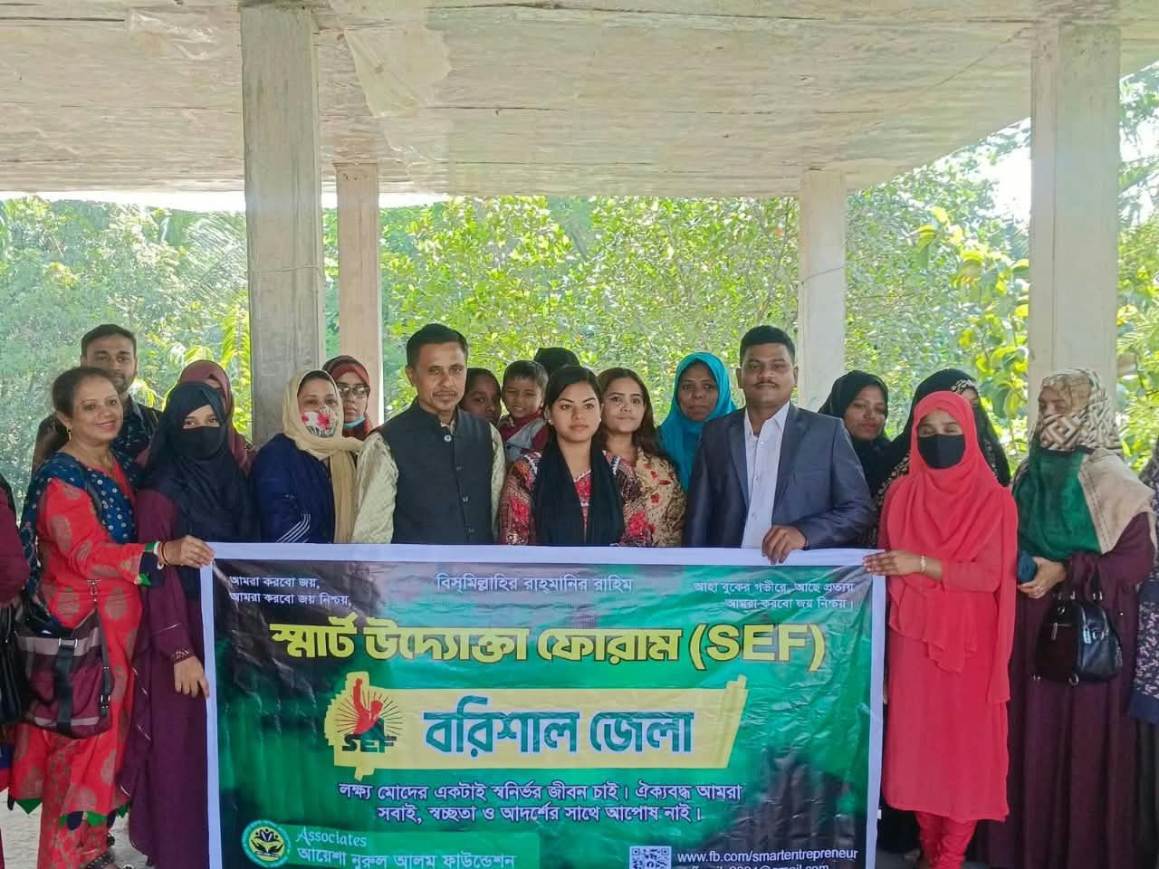 SEF গ্যালারি