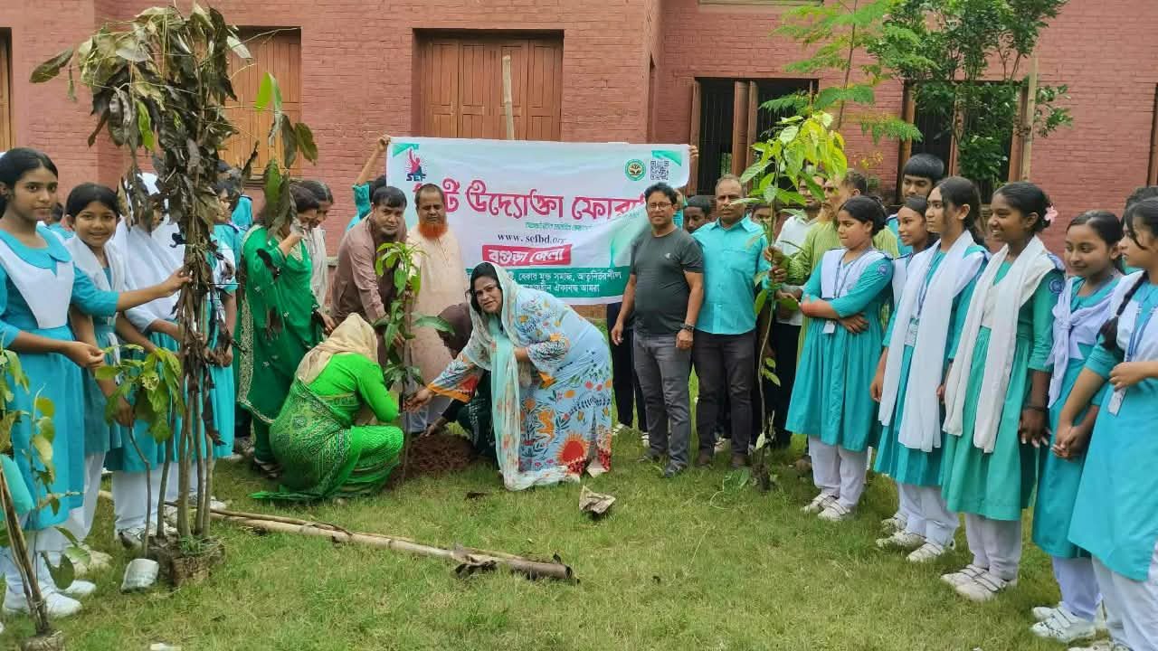 জাতীয় দিবস উদযাপন